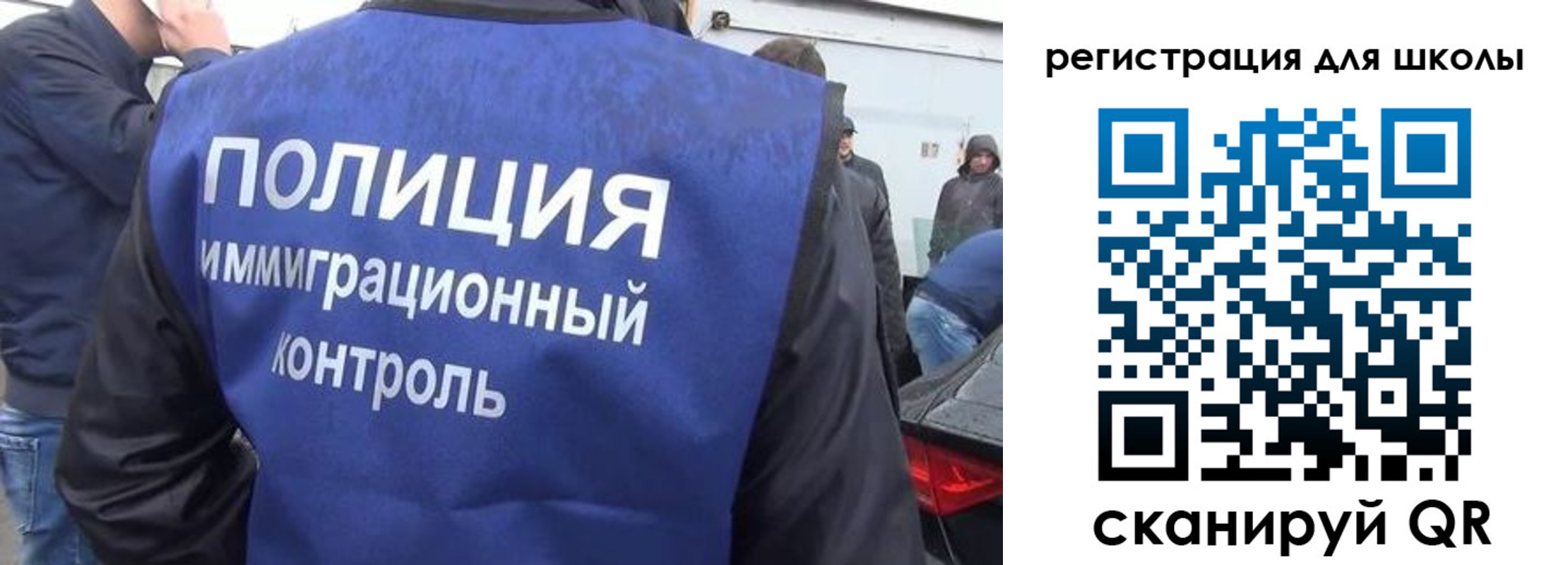 временная прописка в Армавире