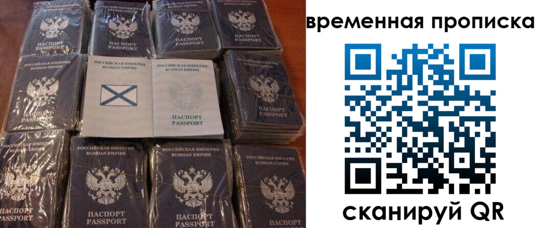 прописка гарантия в Армавире